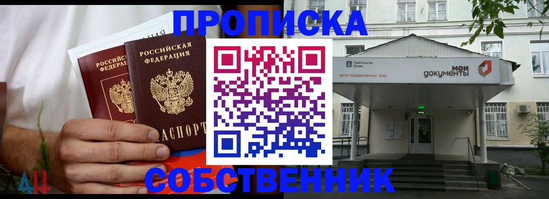 регистрация для дет. сада в Меленках
